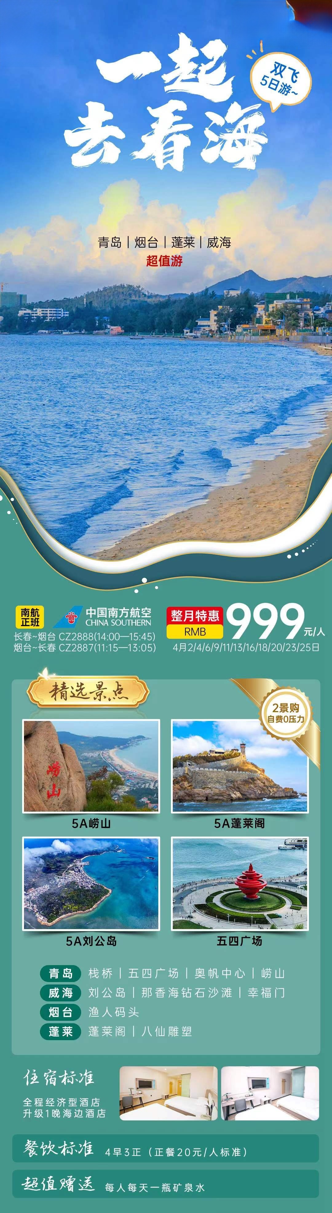 400e8541587b755eb550638bc92979a