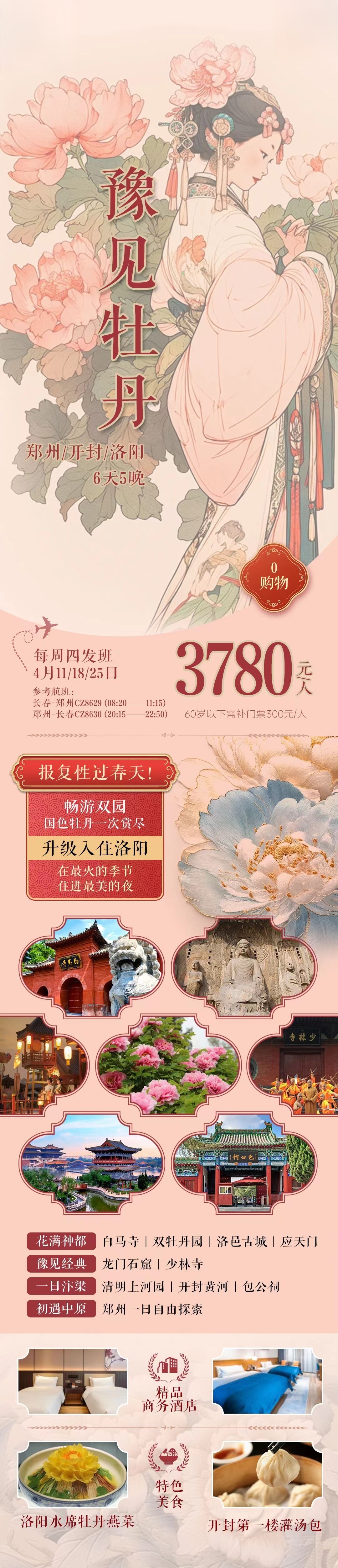 00029a790dceea58abafd83f9d64dfb