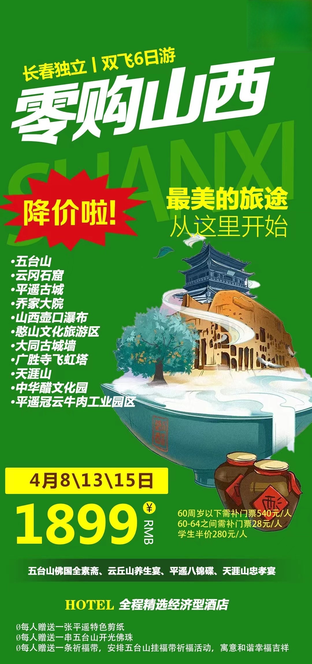 53cb5aef587645f70624c49c73c5a1d