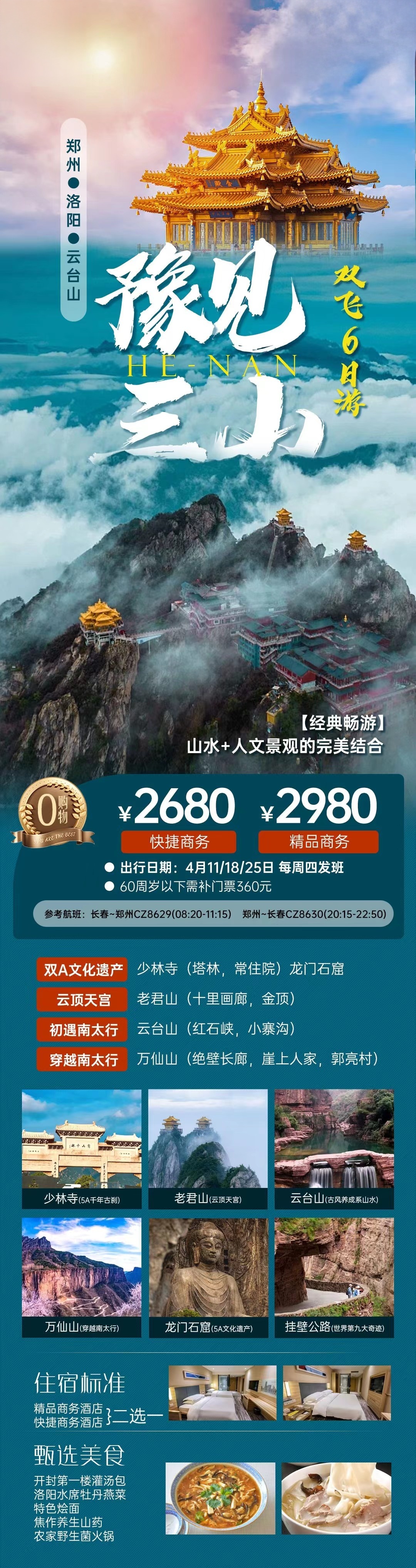 cf358424d4666b0d18efa4e19536d4c