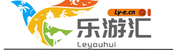 岚航·乐游汇--全域旅游服务平台