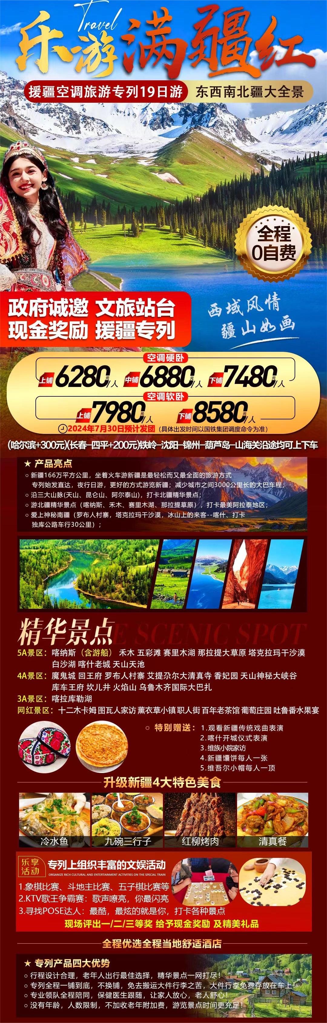 微信图片_20240627092043