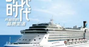大连--福冈--济州--大连