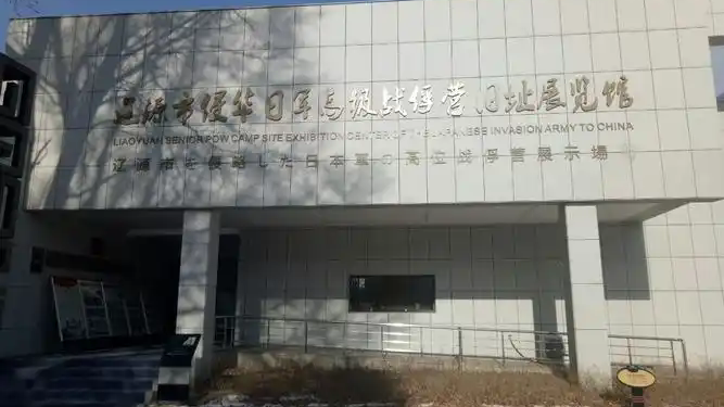 辽源-红色方案