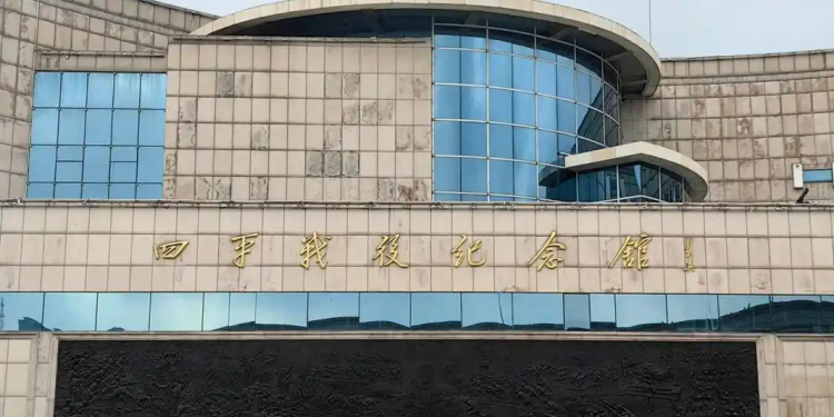 四平-红色方案