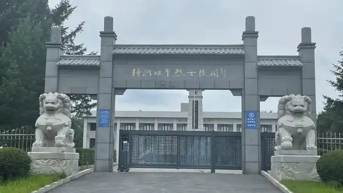 梅河口-红色教育
