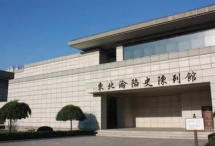 长春-红色方案
