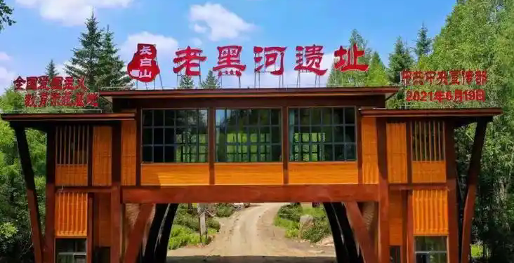 长白山-红色教育
