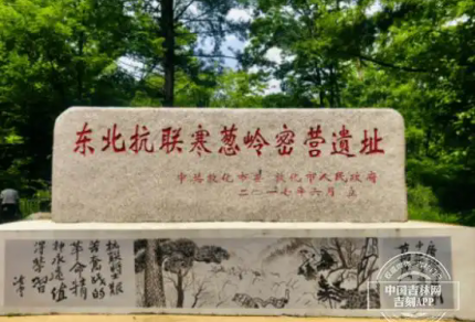 敦化-红色方案