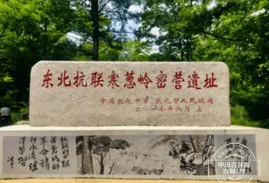 敦化-红色方案